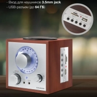 Радиоприемник настольный H-SRS200