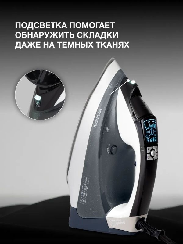 Утюг H-SIP3100 350мл 3100Вт Утюг H-SIP3100 350мл 3100Вт