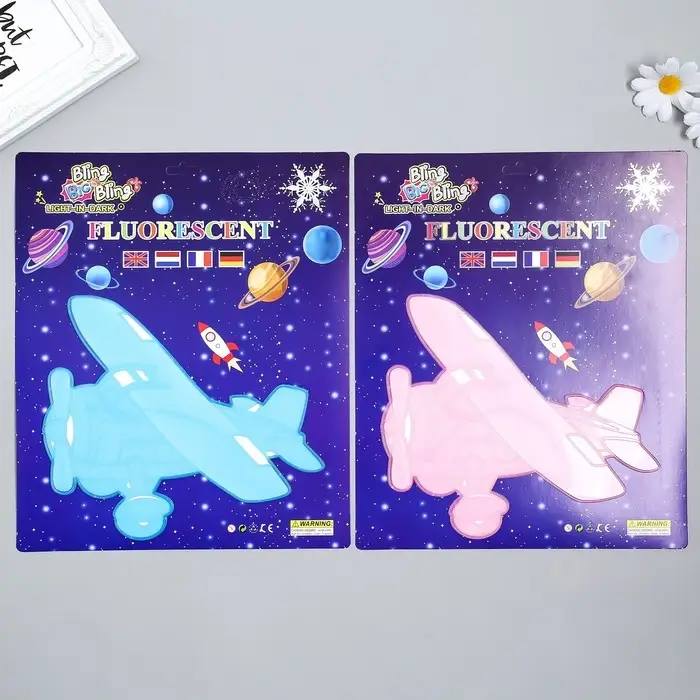 Наклейка интерьерная фосфорная «Самолёт», с клеевыми подушечками, 29.5×25 см, МИКС Наклейка интерьерная фосфорная «Самолёт», с клеевыми подушечками, 29.5×25 см, МИКС