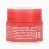 Бальзамы для губ, набор 4 шт. &times; 3 г, URAL LAB