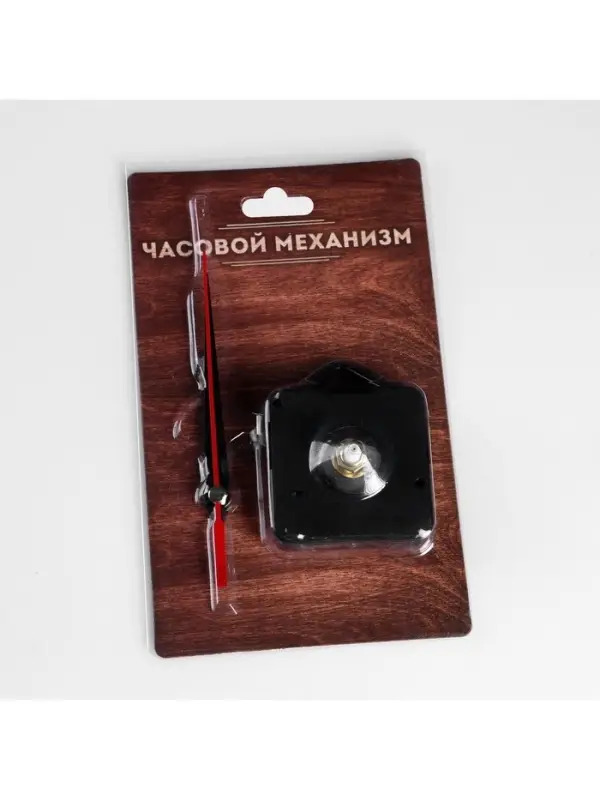 Часовой механизм со стрелками &laquo;Соломон-4&raquo;, плавный ход, шток 16 мм, стрелки 72/92/90 мм