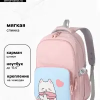 Рюкзак школьный для девочки, мягкий, &laquo;Котик&raquo;, 33&times;14&times;47 см, розовый