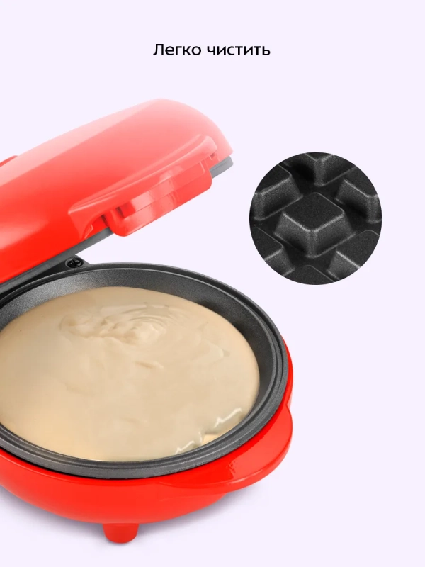 Вафельница для бельгийских вафель КТ-4629 - 550 Вт