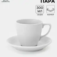 Чайная пара Добрушский завод &laquo;Универсал&raquo;, 300 мл, фарфор, белая