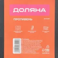 Противень Доляна &laquo;Жаклин. Прямоугольник&raquo;, 43&times;29&times;2 см, антипригарное покрытие, чёрный