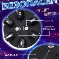 Настольная игра Лас Играс KIDS &laquo;Шок рулетка&raquo;, 2-6 игроков, 12+