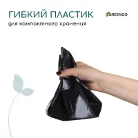 Пакет для рассады, 3,5 л, d = 20 см, h = 17 см, полиэтилен, чёрный, Greengo