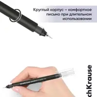Набор ручек-роллеров ErichKrause Balance Stick, 3 штуки, узел 0.5 мм, чёрный