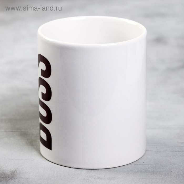 Кружка «BOSS», 300 мл Кружка «BOSS», 300 мл
