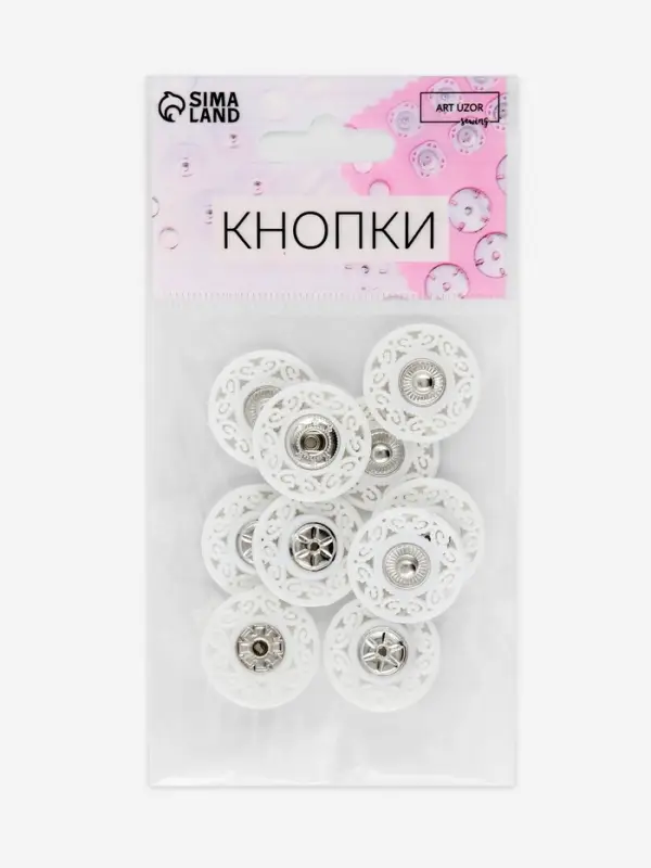 Кнопки пришивные, декоративные, d=21 мм, 5 шт., белые