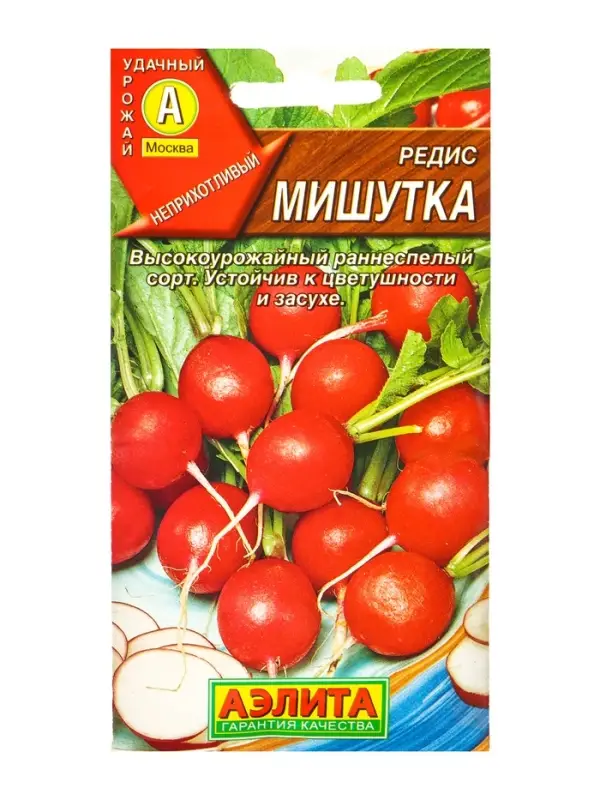 Семена Редис Мишутка, Ц/П,2 г Семена Редис Мишутка, Ц/П,2 г