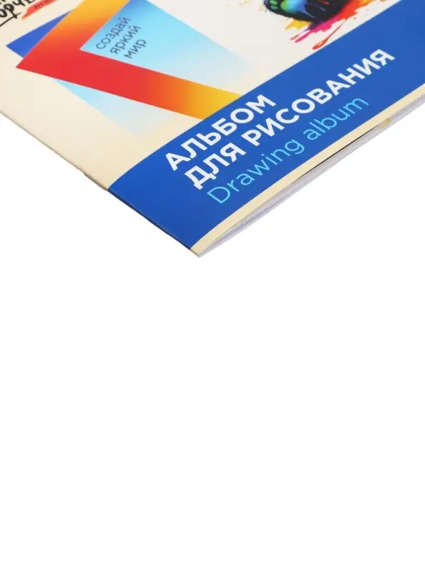 Альбом д/рис А4 12л на скрепке Альбом д/рис А4 12л на скрепке "Школа творчества" Панда