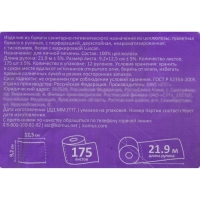 Бумага туалетная Luscan Comfort 2сл бел 100% цел 12рул/уп