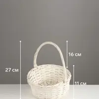 Корзина плетёная для хранения, ива, белая, набор 3 шт.