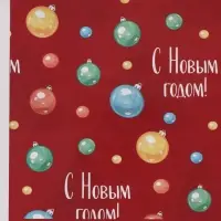 Бумага упаковочная глянцевая двухсторонняя &laquo;Яркий Новый год&raquo;, 70&times;100 см
