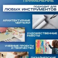 Набор ватманов чертёжных А2, 100 листов, 200 г/м&sup2;, ГОЗНАК