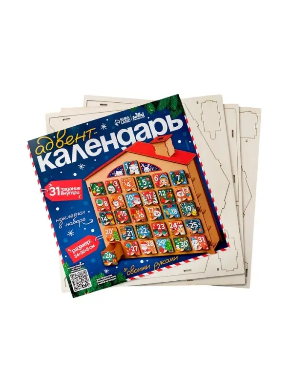 Лесная мастерская Игровой набор  Лесная мастерская Игровой набор "Адвент- календарь" деревянный, 31 задание