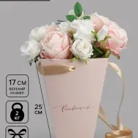 Переноска для цветов на лентах &laquo;Расцветай&raquo;, 17&times;25&times;9 см