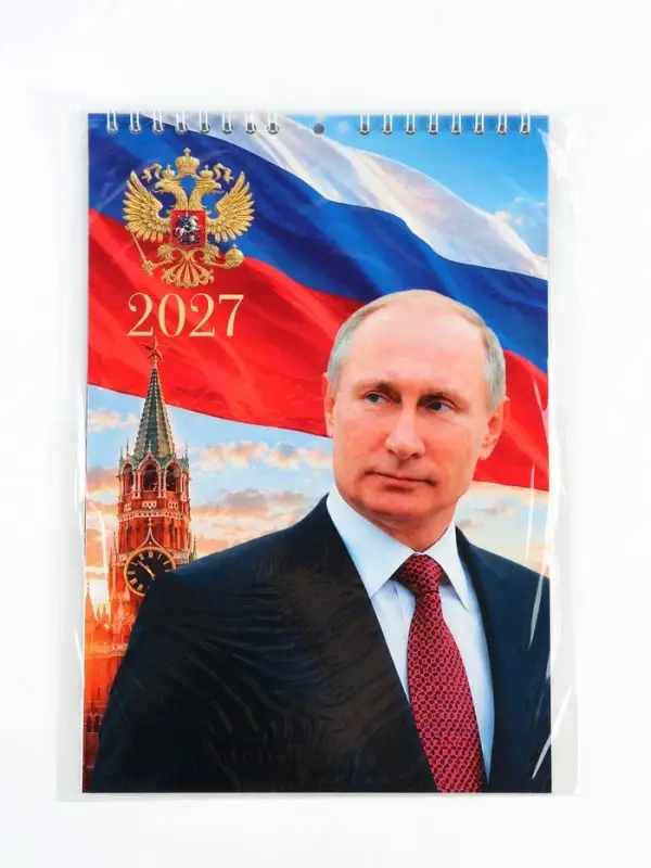 Календарь 2027 на пружине без ригеля &laquo;Президент&raquo;