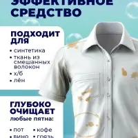 Капсулы для стирки 5 в 1 Мой Выбор &laquo;Весенние цветы&raquo; 30 шт. по 10 г дой-пак