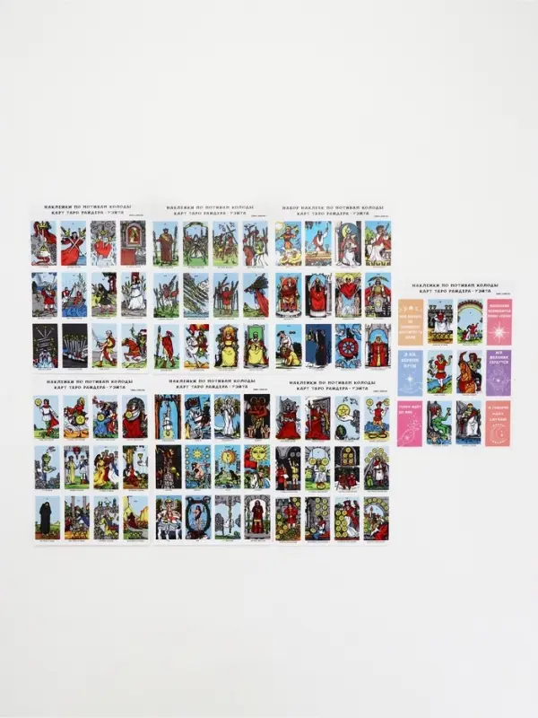 Дневник таролога в твердой обложке 20х20 см, 85 л "Фортуна"