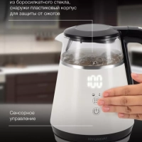 Чайник HYK-G3013 1.0л 2200Вт
