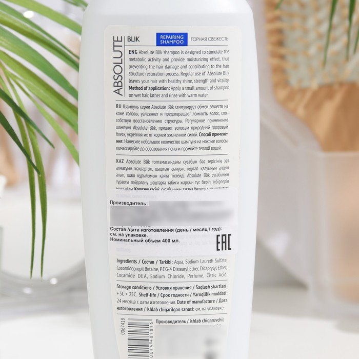 Шампунь для волос Absolute Blik "Горная свежесть", 400 мл