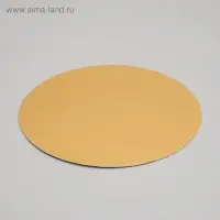 Подложка, золото-серебро, 28 см, 0,8 мм Подложка, золото-серебро, 28 см, 0,8 мм