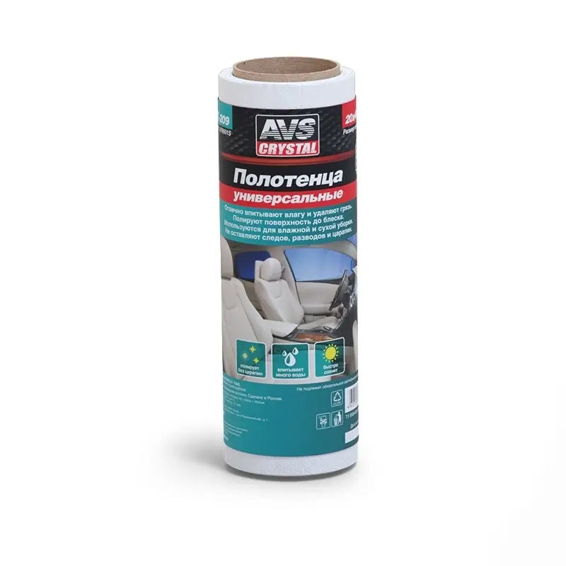 Полотенца универсальные 20х40, 30 шт. AVS AVK-209