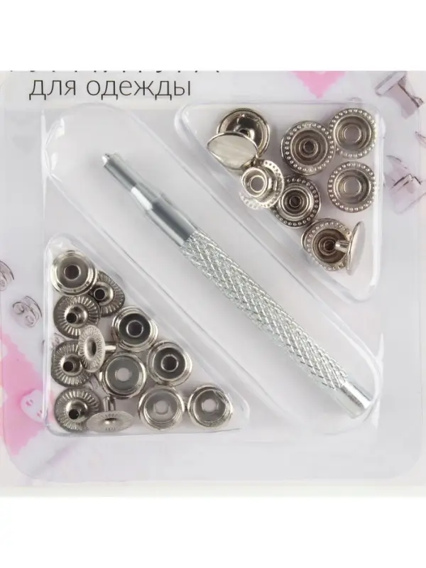 Кнопки установочные, Омега (О-образные), d=13 мм, 6 шт., с установщиком, цвет серебряный