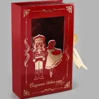 Коробка - книга подарочная, с окном &laquo;Елочная игрушка&raquo;, 20&times;12.5&times;5 см