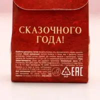 Бомбочка для ванны &laquo;Ярких моментов&raquo;, аромат пряный апельсин, 40 г