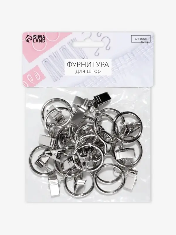 Кольцо для карниза, с зажимом, d=23/30 мм, 20 шт., цвет серебряный
