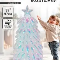 Воздушный шар фольгированный 39" «Новогодняя ёлка», под воздух Воздушный шар фольгированный 39" «Новогодняя ёлка», под воздух