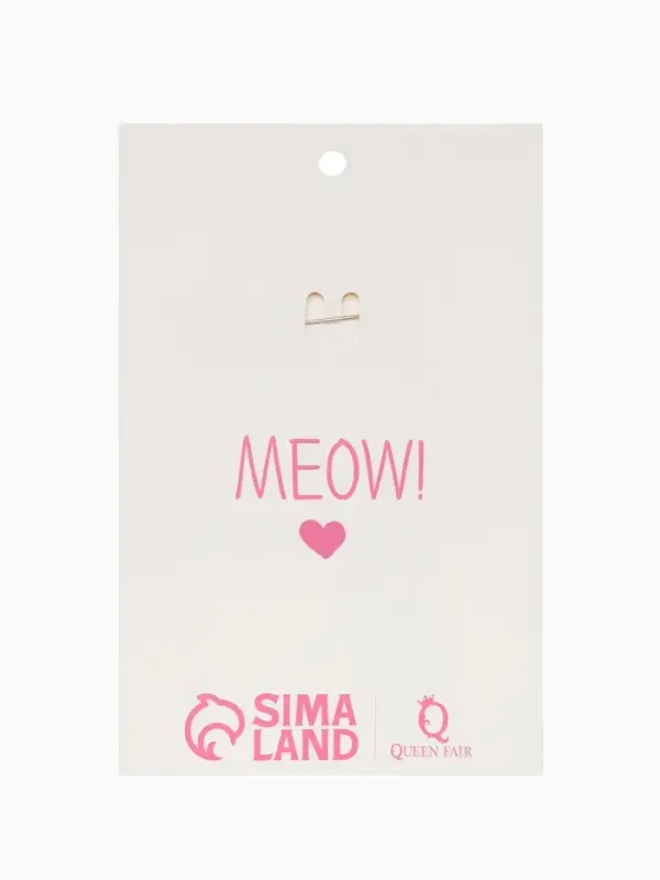 Брошь &laquo;Котёночек&raquo;, белая в золоте