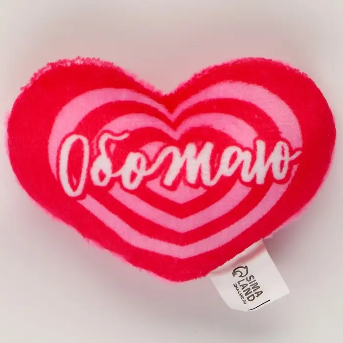 Мягкая игрушка, сердце «Обожаю», 8×6 см Мягкая игрушка, сердце «Обожаю», 8×6 см