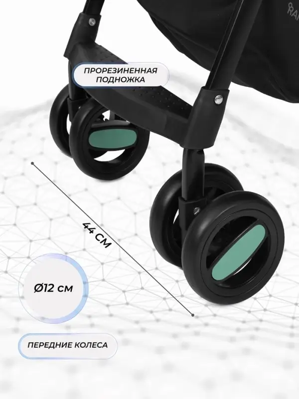 Коляска детская RANT basic UNO, Green, Зеленый