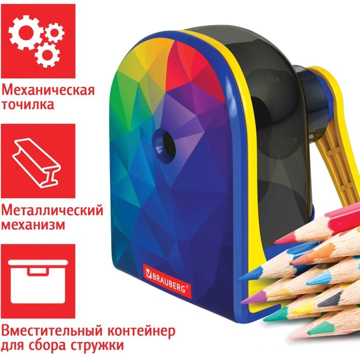 Точилка механическая BRAUBERG Точилка механическая BRAUBERG "MULTICOLOR", корпус с печатью 228489