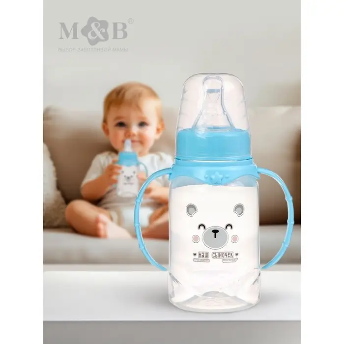 Бутылочка для кормления M&B &laquo;Любимый сыночек&raquo;, классическое горло, прямая, с ручками, 150 мл., от 0 мес., голубой