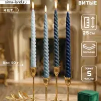 Набор свечей витых, 2&times;25 см, 4 шт., палитра серого, 25.5&times;8.8&times;2.4 см