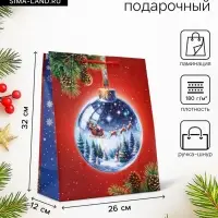 Пакет подарочный новогодний ламинированный, &laquo;Шар&raquo;, 26&times;12&times;32 см