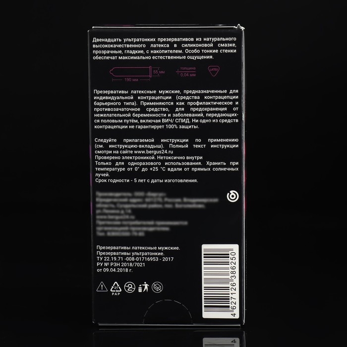 Презервативы Torex Party, ультратонкие, 12 шт Презервативы Torex Party, ультратонкие, 12 шт