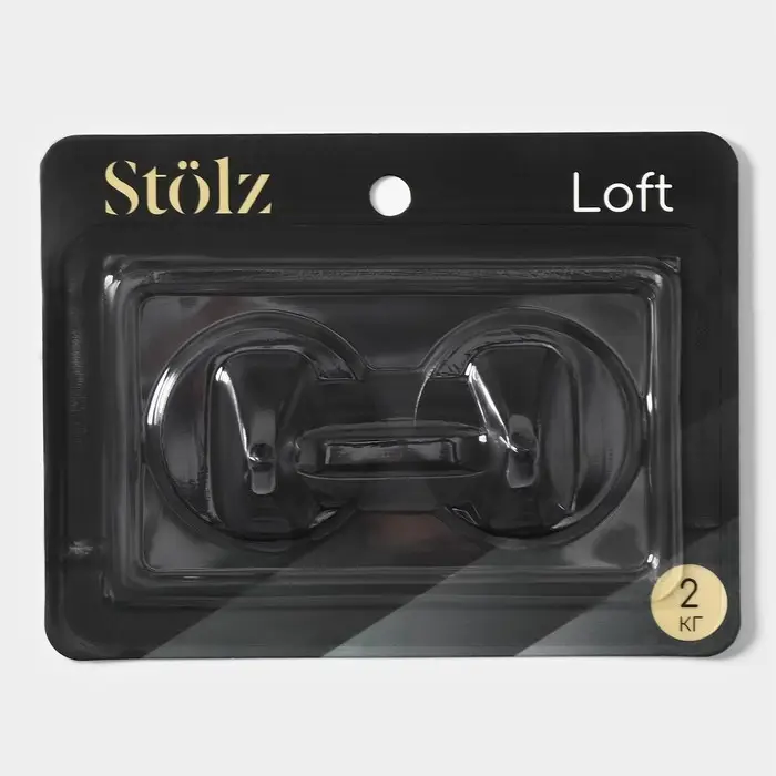 Крючки самоклеящиеся St&ouml;lz &laquo;Классика&raquo;, 2 шт., круг, 4.5&times;4.5&times;3 см, чёрные