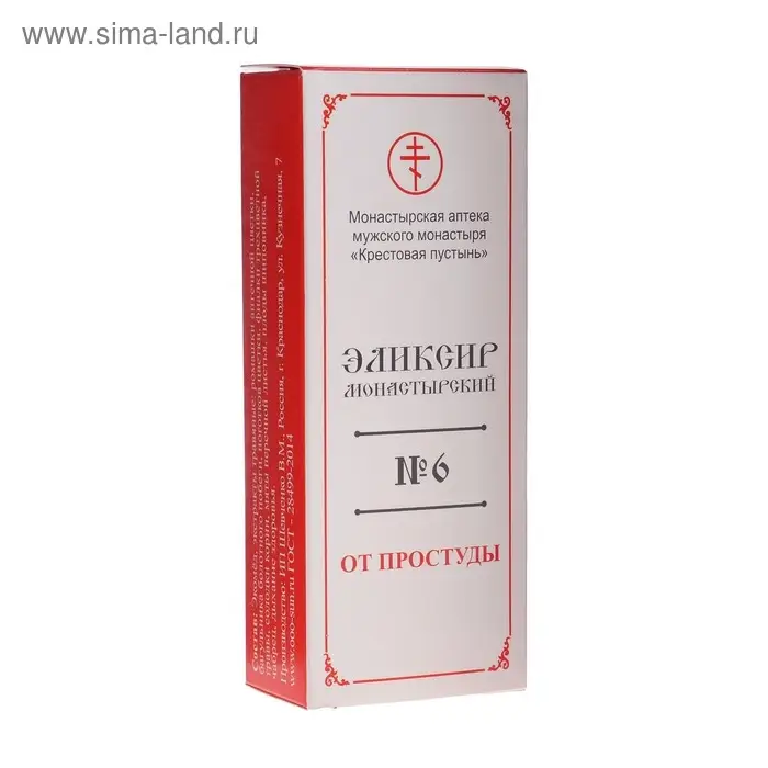 Эликсир монастырский &laquo;От простуды&raquo; 100 мл