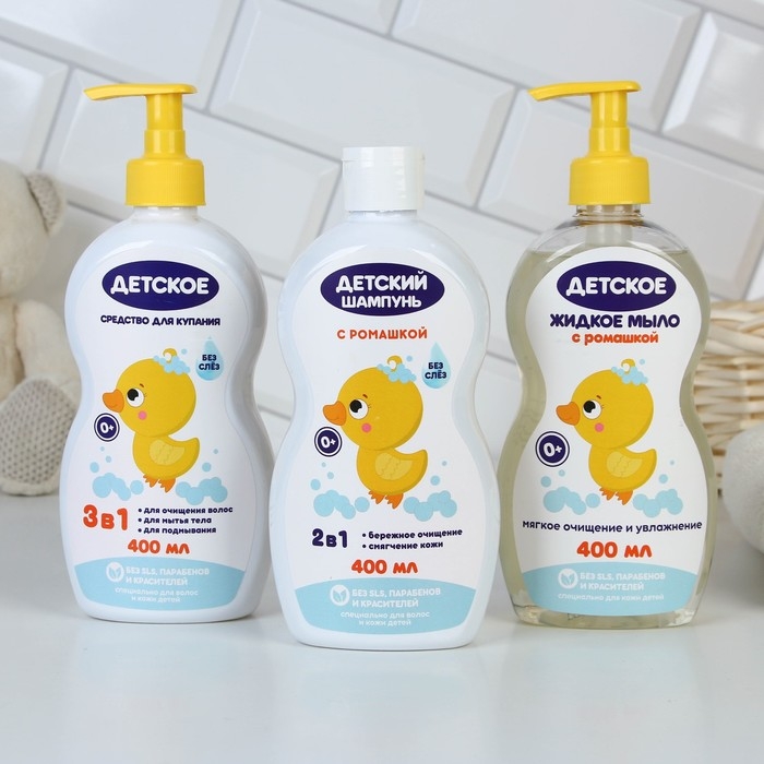 Детский шампунь с ромашкой 2 в 1, 400 мл, ЧИСТОЕ СЧАСТЬЕ