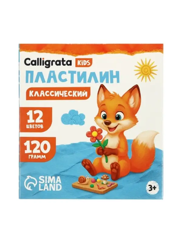 Пластилин Calligrata &laquo;Классический&raquo;, 12 цветов, 120 г
