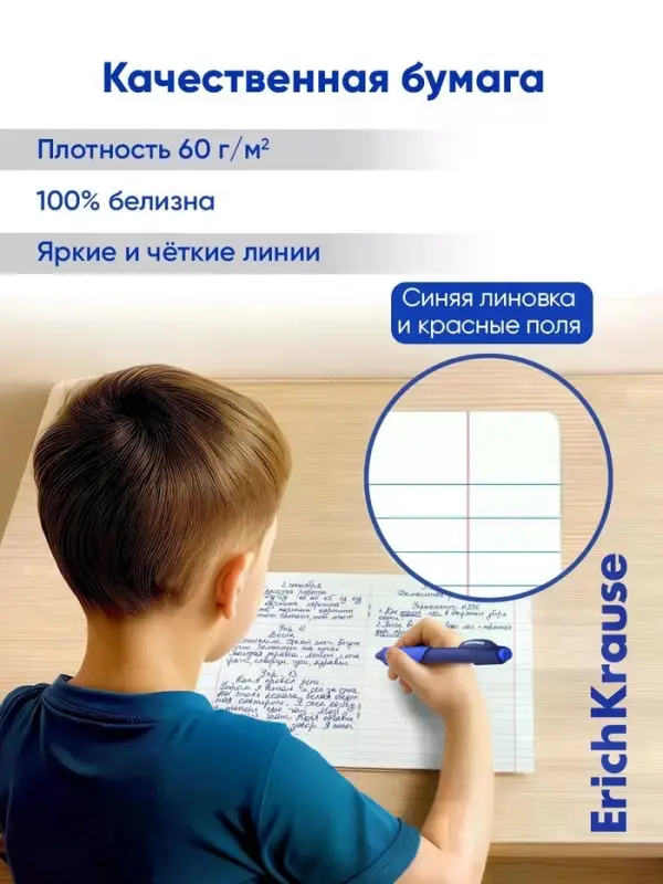 Тетрадь 24 листа в линейку ErichKrause CoverPro matt Pulse, МИКС