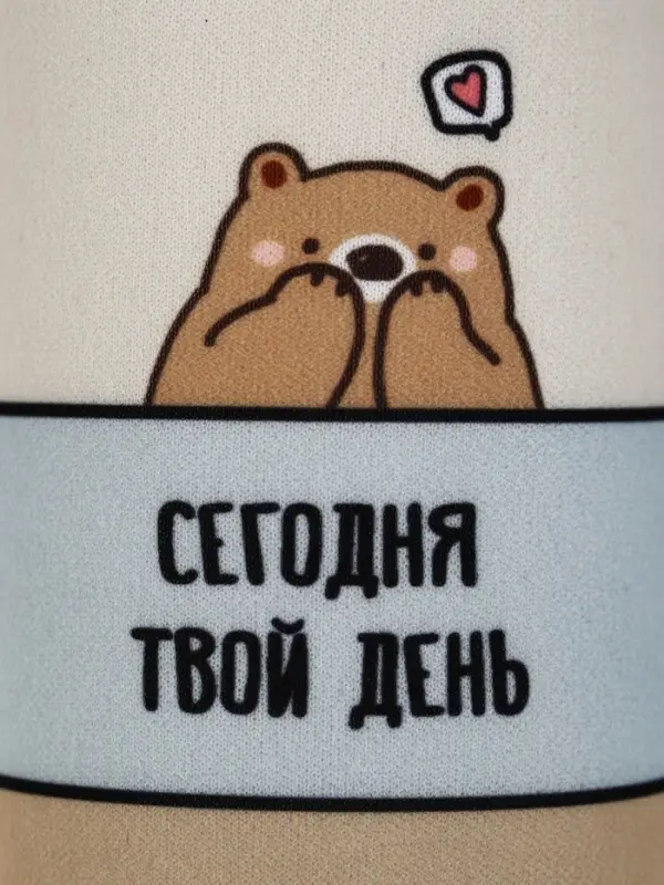 Бутылка для воды стеклянная &laquo;Хорошего дня&raquo;, 350 мл, в чехле