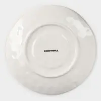 Чайная пара Доляна Organic Gold, чашка 230 мл, блюдце d=16 см, фарфор, белая