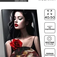 Алмазная вышивка полное заполнение &laquo;Красная роза&raquo;, на раме, 40&times;50 см